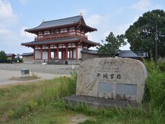 世界遺産記念碑と復元した朱雀門。