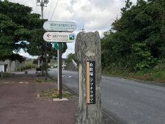 沖縄陸軍病院南風原壕から糸数分院壕へと移ったひめゆり学徒もいました。

糸数分院壕とは、糸数アブチラガマのことです。