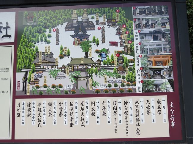 大津三大祭りの一つ 建部大社 船幸祭 観て来たヨ 0 大津 滋賀県 の旅行記 ブログ By 十三の白髭さん フォートラベル 大津三大祭りの一つ 建部大社 船幸祭 観て来たヨ 0 大津 滋賀県 の旅行記 ブログ By 十三の白髭さん フォートラベル