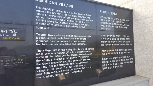 出来た経緯が書いてます。<br />この村にはちゃんと住人がいます。