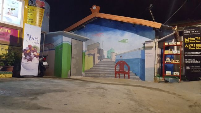 これもトリックアート<br />夜なのでささっと見学して、巨済島に戻って夕食に向かいます