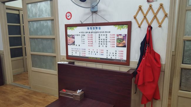 メニュー表は部屋の真ん中に掲示してました。<br />お刺身だからそこそこの値段。