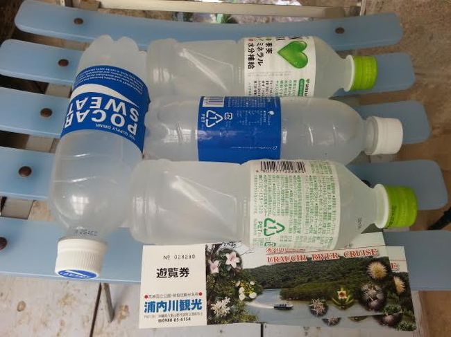 これだけ持っていざ、トレッキングへ。