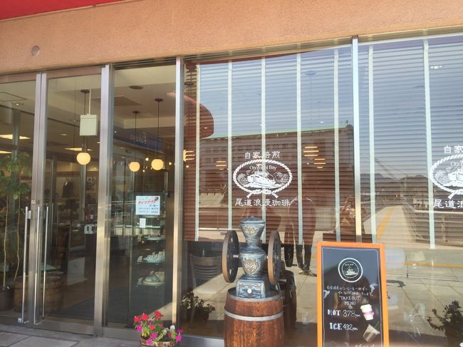 少し散策して、涼みに喫茶店に。<br /><br />尾道で歴史のある珈琲館のようです。<br />