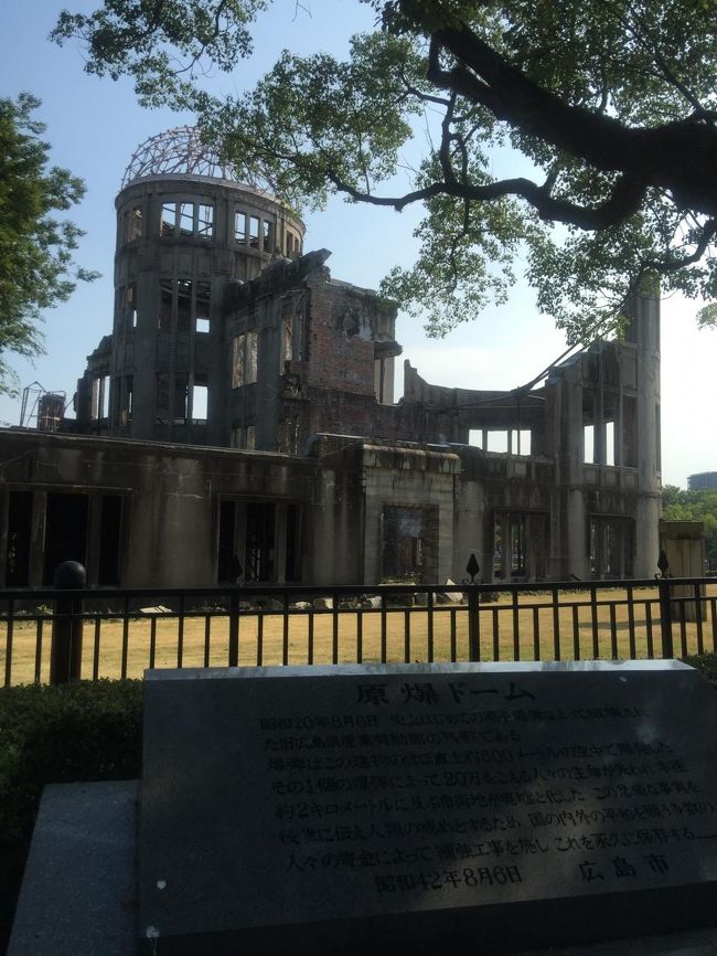 原爆ドームに到着。<br /><br />こちらで友と合流。<br />