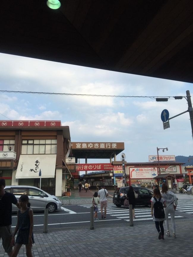 このあと宮島に向かいます。<br /><br />夕方の宮島、期待です。<br />