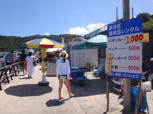 キレイだと思える海の中でうちから最も近いビーチは 伊豆白浜で波と戯れる 嵐の松潤もおすすめの甘味喫茶 岡西 で絶品かき氷 絶景の 赤沢温泉 15年7月1日にオープンした全室オーシャンビューの リブマックスリゾート伊豆高原 宿泊記 白浜 伊豆 静岡県 キレイだと思える海の中でうちから最も近いビーチは 伊豆白浜で波と戯れる 嵐の松潤もおすすめの甘味喫茶 岡西 で絶品かき氷 絶景の 赤沢温泉 15年7月1日にオープンした全室オーシャンビューの リブマックスリゾート伊豆高原 宿泊記 白浜 伊豆 静岡県