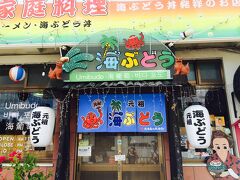 そして、楽しかったシュノーケリングの後にはお楽しみのランチで〜す(o^^o)
