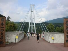 日本一の大吊橋・中村ゲート