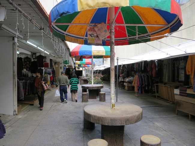 うわぁ〜。<br />