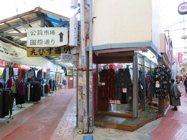 えびす通り!(^^)!