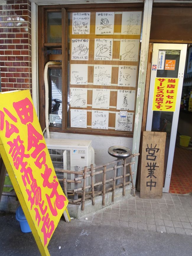 もう！<br />もう！<br />こういうお店に入らないとね☆