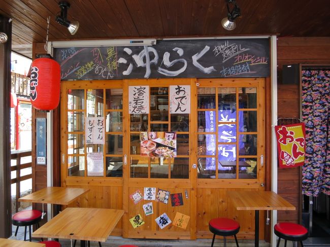 はい！今宵はここかなぁ!(^^)!