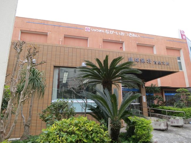 ゆるい感じが素敵♪