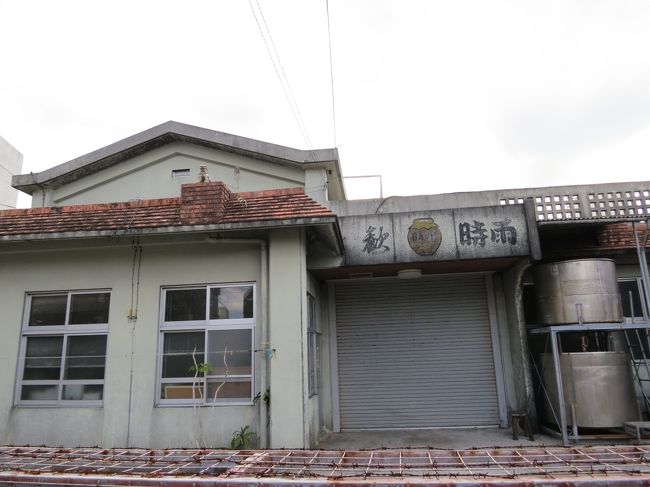 あれ？<br />休み？<br />辞めた？