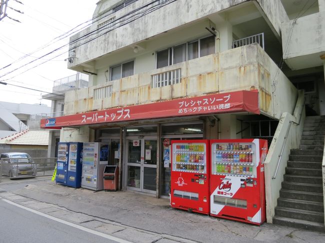 沖縄の自動販売機♪<br />琉球コーラーってあるのね!(^^)!