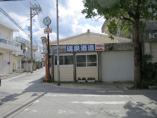 瑞泉酒造に行ってみましょう♪