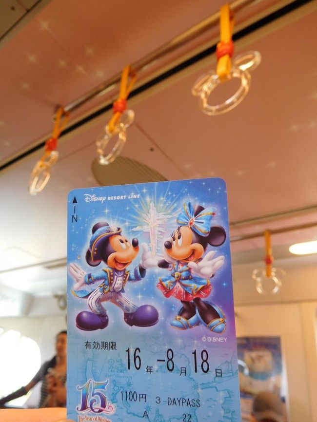 2016 年パス日記 その16 台風通過中のひとり夏ディズニー 彡 東京ディズニーリゾート 千葉県 の旅行記 ブログ By りぽちゃんさん フォートラベル