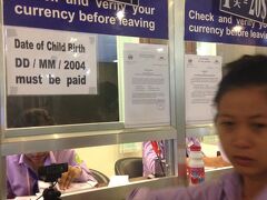 「おはようございます」

☆ 朝一番で『アンコールパス』を購入します

まるまる三日の滞在ですが、１日券20ドルにします～これで良い気がする！

（後で「ベン・メリア」に行かなかったことを残念に思った）