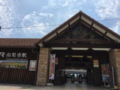 いい空気を吸うとお腹がすきます。
とりあえず、山梨市駅で下車。
お店を探そう。

しかし中央本線の駅舎って、和むわぁ。
木造なのがいい。