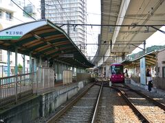 都電荒川線　王子駅前停留場　１４：２３頃

都電で２０分ほどクールダウンできました。