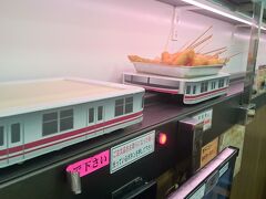 串揚げの人気チェーン店。
心斎橋の『だるま』。
店内が広いこともあり、電車で料理を運んでくる。