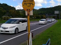 バスは順調に走り、千葉駅前を出発して約１時間半、到着地の
“君津ふるさと物産館”に到着！ここまでの運賃は￥１，６５０でした。
平日のせいか、同じバス停で降りたのは私を含め３名しかいませんでした〜
