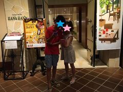 本日のディナーはハナハナで

自撮りするポン＆ラン