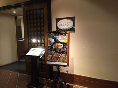 今回は食べなかったけど
お寿司、日本食の佐和