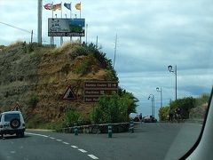 昨日はテネリフェ・ノルテ空港からテネリフェ島西部を目指した時に通ったTF5号線。
途中にあったCEPSA社のEL MIRADORと名が付いたガソリン・スタンド付属のカフェが、≪展望台≫の名前通りに眺めも良かったしコーヒーもおいしかったよね。
今日も寄っていこうか。

…と言っている時に見つけたのは、MIRADOR SAN PEDROというカフェ兼レストランの看板。
「お！　ここはどんな感じか見てみようか。」と行ってみたところ…、