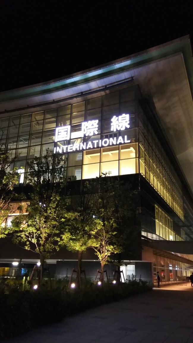 1泊でも長くハワイに滞在する為、出発当日も<br />パパもママも仕事をして来ました。<br />(22時55分 羽田発のNH186便だった)<br />ママは残業にならない様に、それはもう慎重に慎重に仕事を進めました。<br />