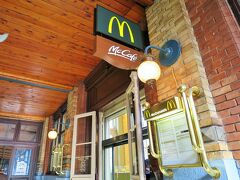 世界一美しいといわれるマックに直行です。