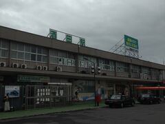 15時56分に酒田駅に着きましたー^_^
酒田駅構内にある清川屋で山形庄内の特産だだちゃ豆を使った和菓子を購入しました。後ほどいただきます。