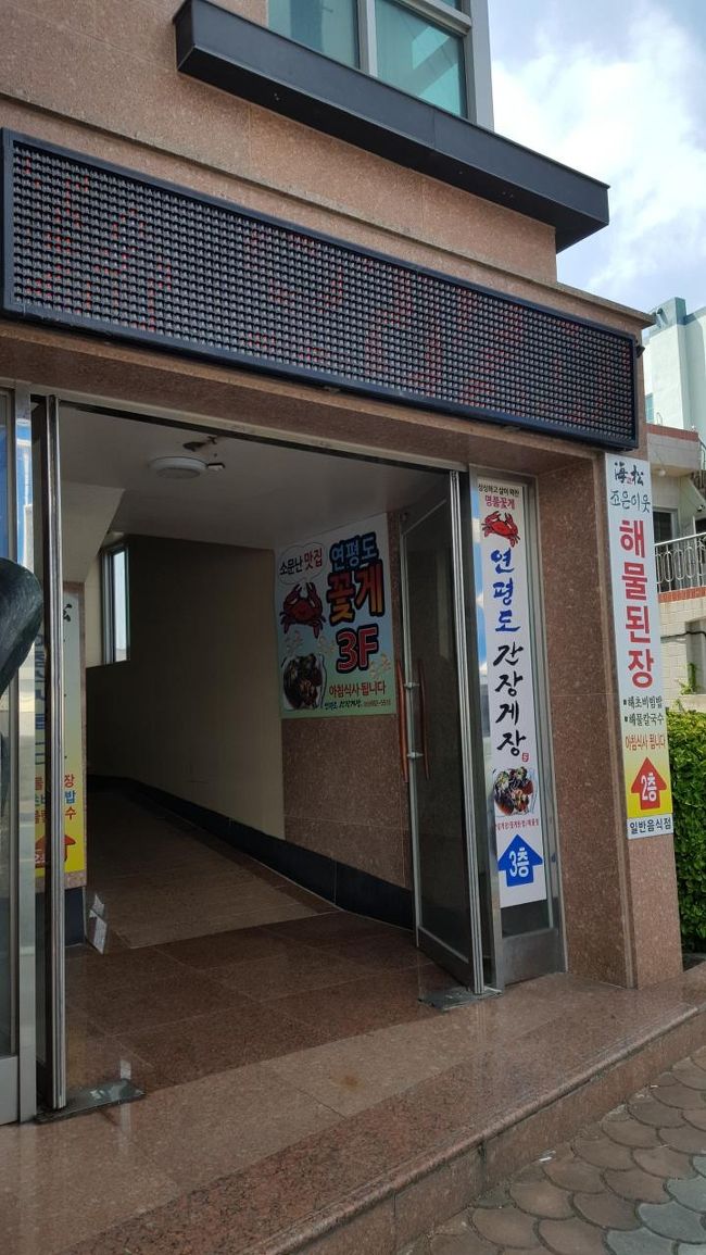 右のエレベーターと階段があるところから2階に上がります。