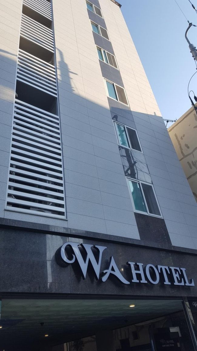 南浦洞の今回の宿に移動。<br />ここに泊まるのは初めてです。<br />「WA HOTEL」