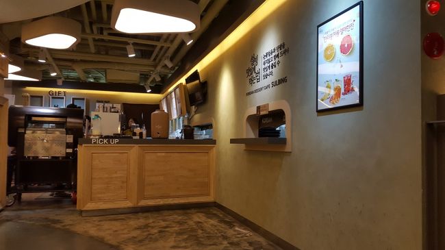 今回の旅でまだかき氷を食べていなかったので食後のデザートにソルピンへ。<br />本店に行きたかったけど、すごい人で諦め、Y'park店に来ました。