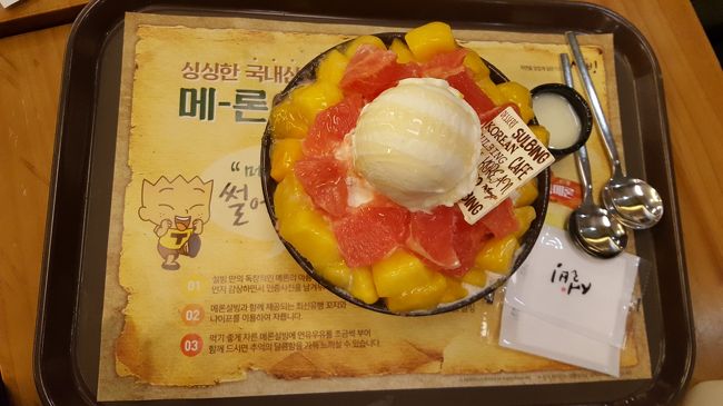 新作のマンゴーグレープフルーツピンス<br />イチゴの時は、王道のきな粉以外もアリだなーって思って<br />今回も新作にしましたが、これはちょっと残念。<br />マンゴーだけだったらよかったかなー。