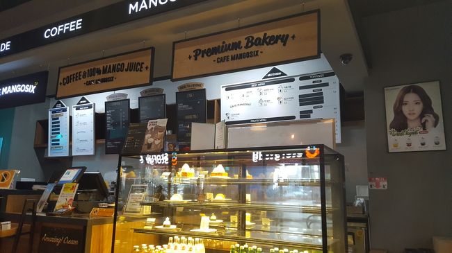 目的はマンゴーシックスのマンゴーかき氷だったのに・・・<br />なんとかき氷の取扱いがなくなってました！！！<br />夏なのに、うそーーー(;´Д｀)