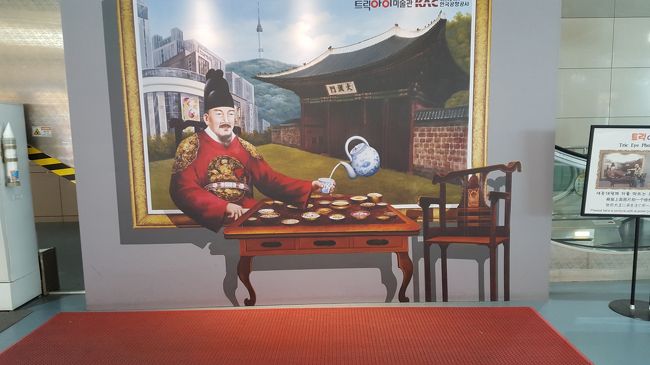 空港にもトリックアートがありました。