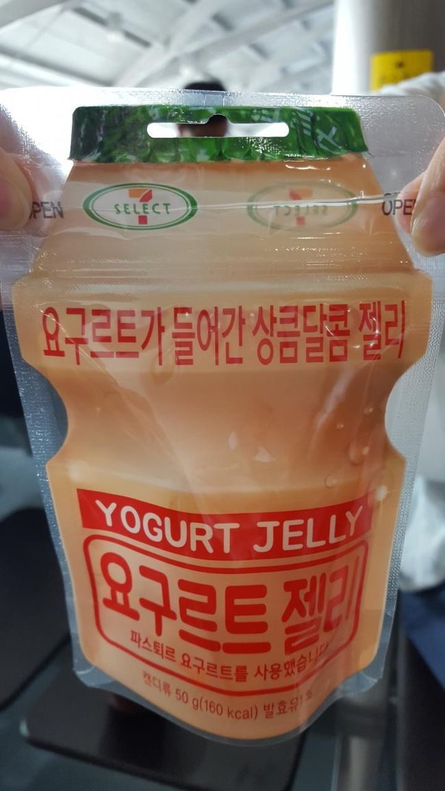 セブンイレブンで山のように売られていたヨーグルトゼリー<br />見た目はめっちゃヤクルトだけど・・・<br />味はヨーグルト味で普通に美味しかった！