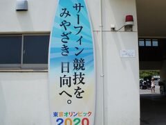 お〜
凄いガッツだな
まさか宮崎は無いだろうけど、流石だよ
