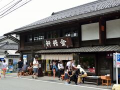 〔 台ヶ原金精軒 本店 〕

「七賢」のすぐ近くには、山梨名物・信玄餅の老舗として有名な「金精軒」の本店があります。
こちらも小さな宿場町とは思えないほどの盛況ぶりですねぇ｡｡｡

ちなみにこのお店では、６〜９月末の間の土日にのみ販売されている“水信玄餅”という幻の？お菓子があるのですが、（予想通り）すでに売り切れでした。