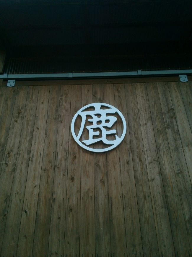 目的地を目指す