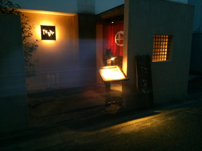 予約してあった元興寺そばの焼肉たなか<br /><br />この日一番の盛り上がり<br />