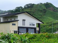 しゃこたん土産と喰処 カムイ番屋