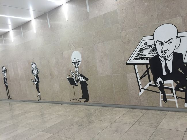 エアロポルトの駅