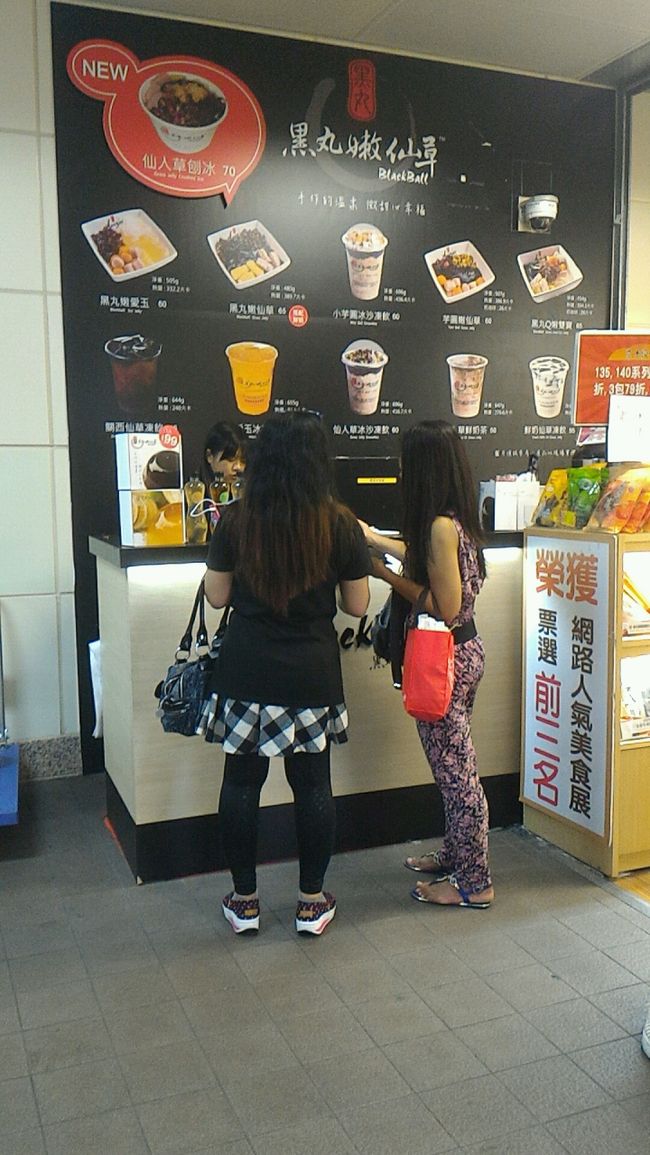 そろそろ空港に向かう時間。<br />先月も買った台北駅地下のこちらで一番上の仙草冰を外帯。