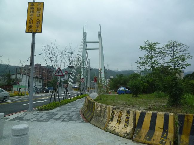 台北と深坑にかかる橋 