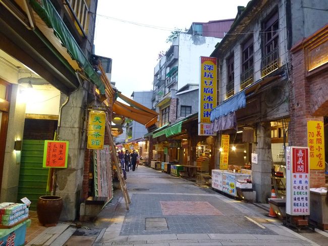 深坑老街と周辺を散策<br /><br />深坑老街の風景