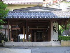 宿泊したのは土湯温泉の｢山根屋旅館｣
去年に引き続き２度目の宿泊です。
数週間前にNHKあさイチで土湯温泉が出てたのを観てつい予約してしまいました（笑）